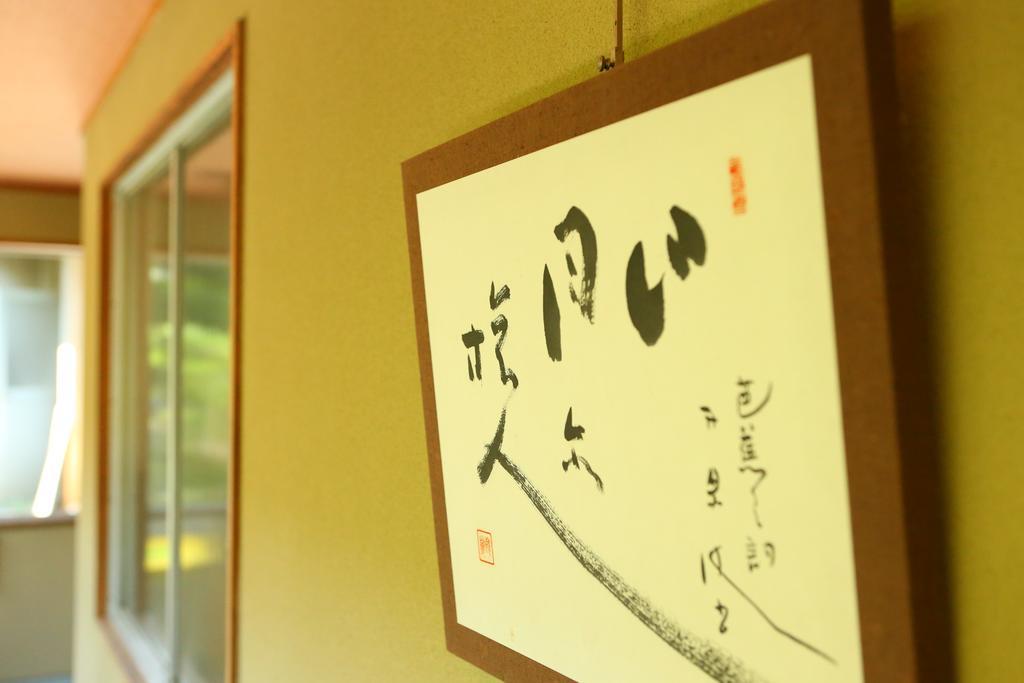 Yudanaka Yumoto Otel Yamanouchi  Dış mekan fotoğraf